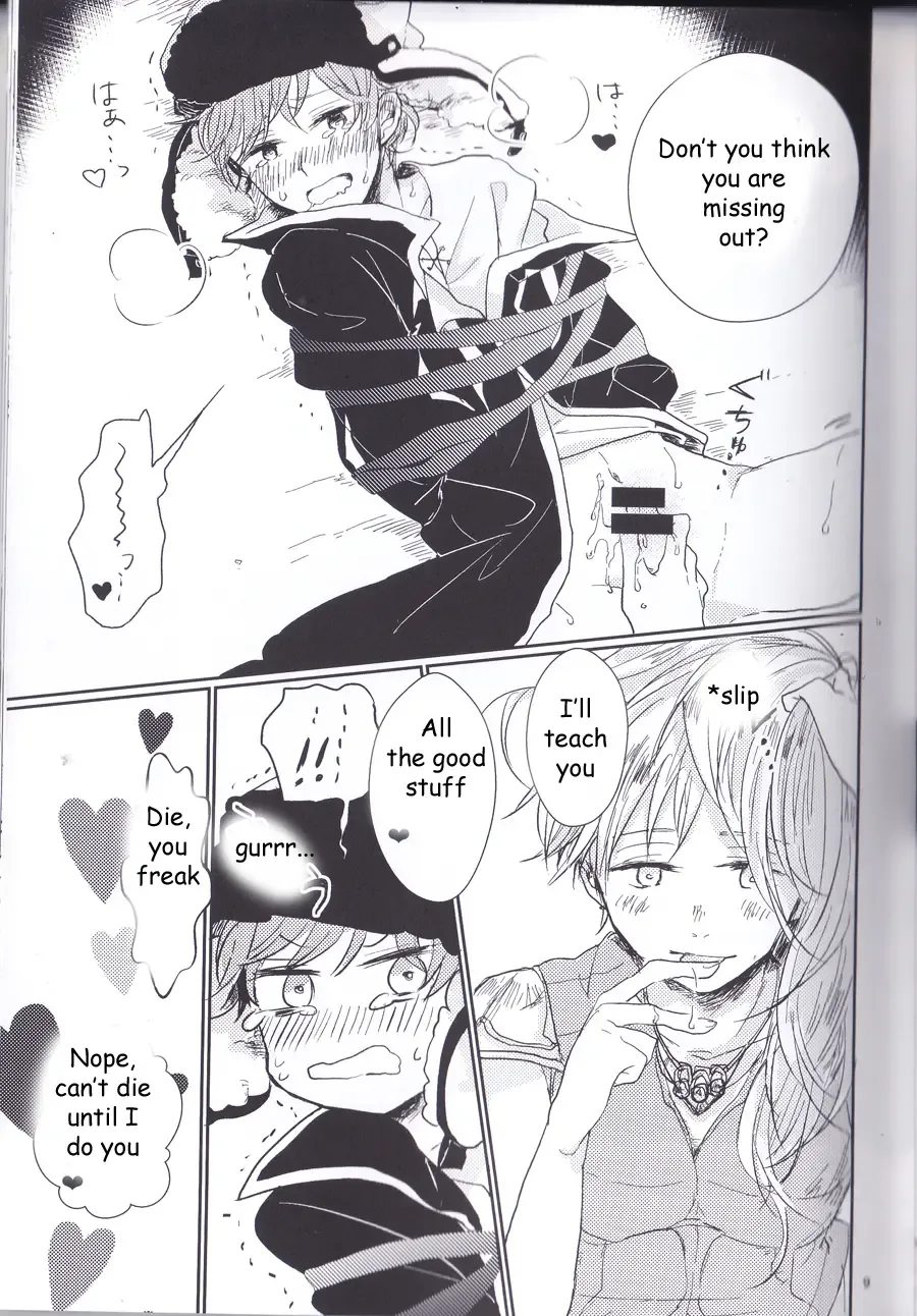 [Sumono - Tokiwa Akaki] JANE STICK ~little jew anthology~ Fhentai - Page 9