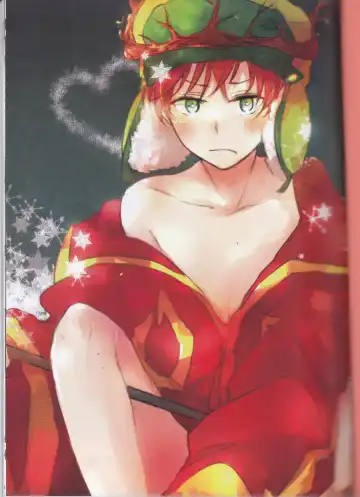 [Sumono - Tokiwa Akaki] JANE STICK ~little jew anthology~ Fhentai - Page 2