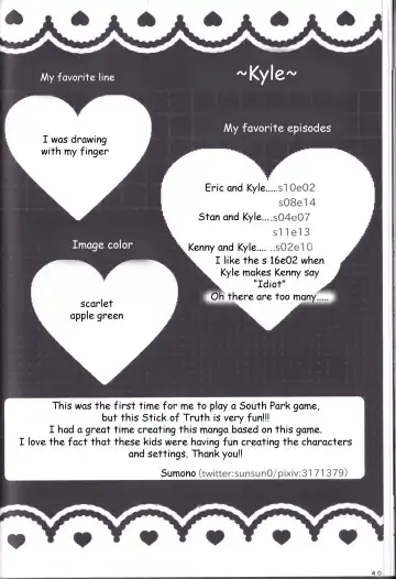 [Sumono - Tokiwa Akaki] JANE STICK ~little jew anthology~ Fhentai - Page 40