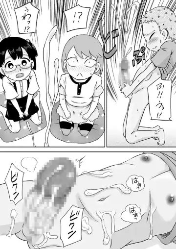 [7ten Paoki] Loli x Futanari - Kyou wa Watashi ga Chinko no Hi Fhentai - Page 8