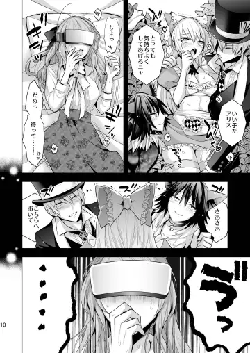 [Psycocko] Josei Muke VR Fuuzoku "Libido no Kuni no Alice" Fhentai - Page 10