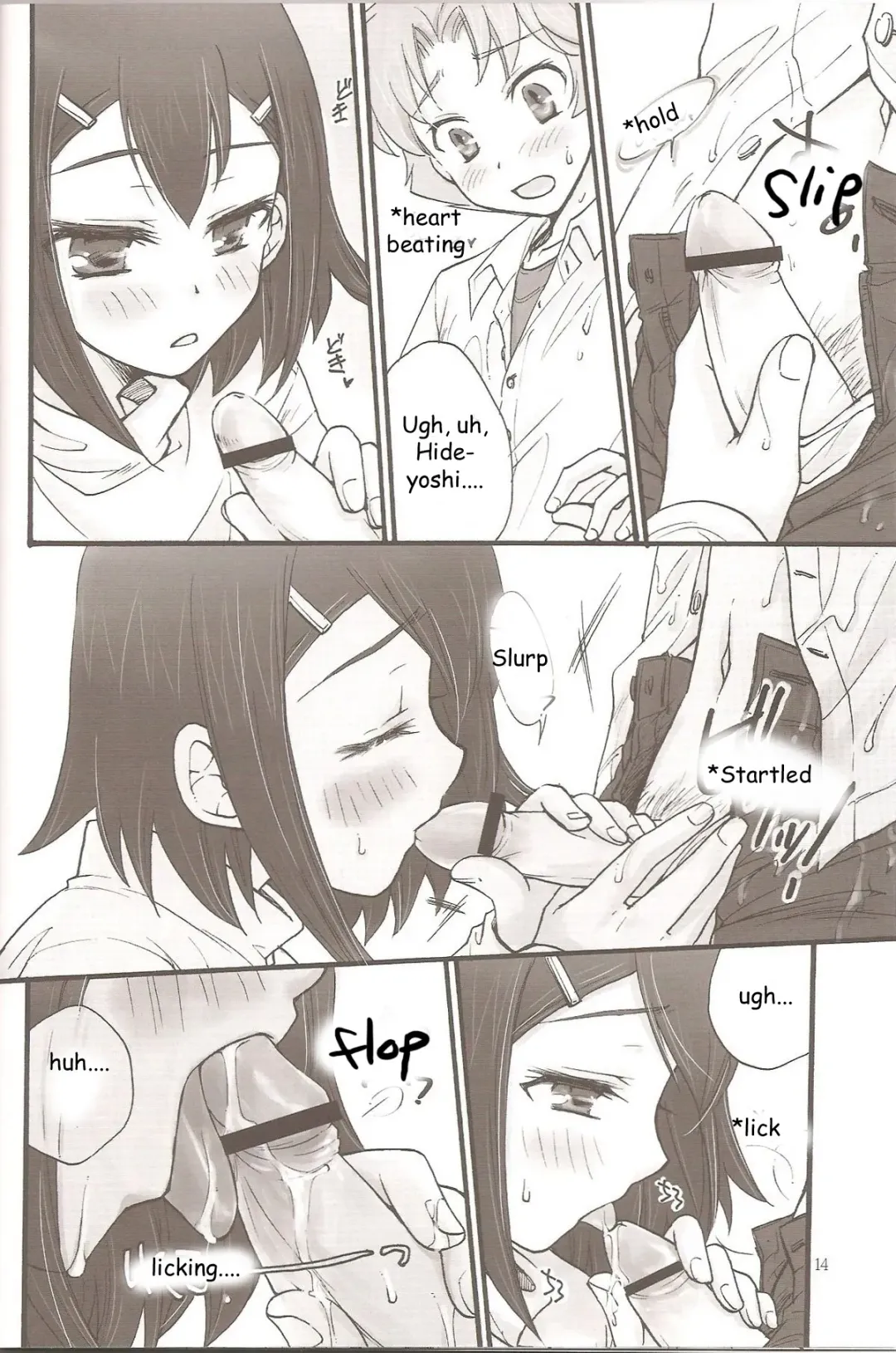 [Soraho] Sweet Sweet Sweet - BakaEro 5 Fhentai - Page 13