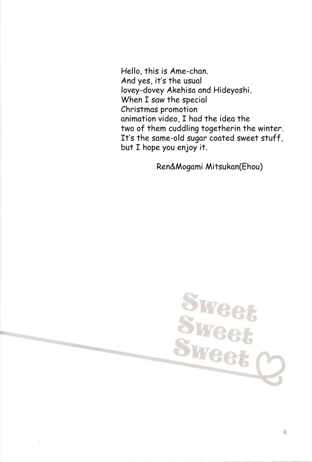 [Soraho] Sweet Sweet Sweet - BakaEro 5 Fhentai - Page 3