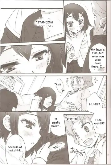 [Soraho] Sweet Sweet Sweet - BakaEro 5 Fhentai - Page 12