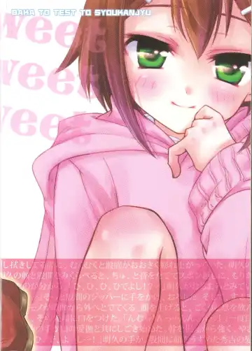 [Soraho] Sweet Sweet Sweet - BakaEro 5 Fhentai - Page 37