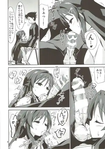 [Riki] AFK Fhentai - Page 7