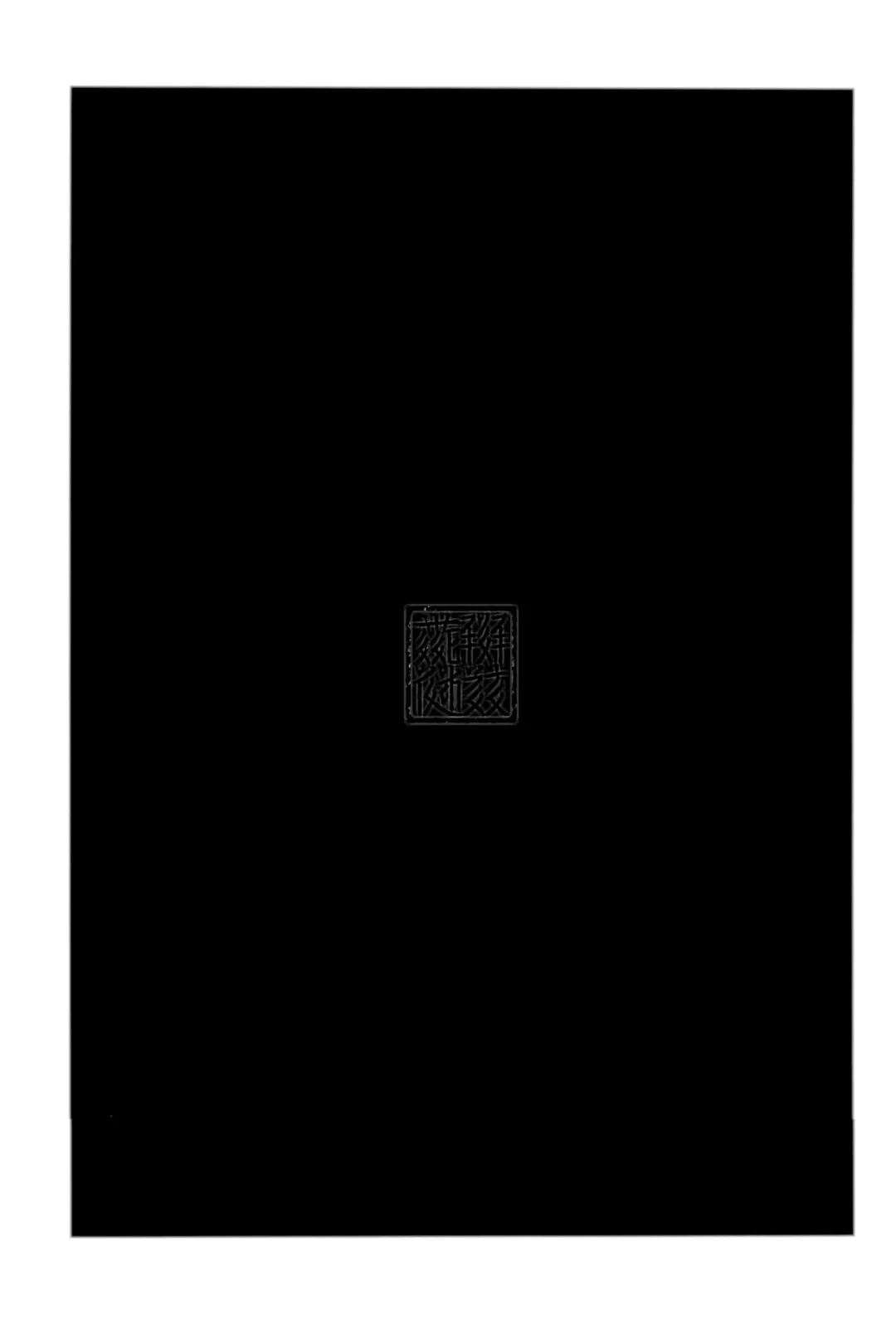 [Haguhagu] Yappari Papa ga Suki. | 我眞的很愛我爸 Fhentai - Page 28