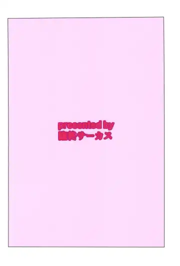 [Haguhagu] Yappari Papa ga Suki. | 我眞的很愛我爸 Fhentai - Page 31