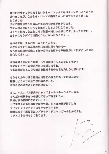 [Crimson] Norowareta Makimono Fhentai - Page 44