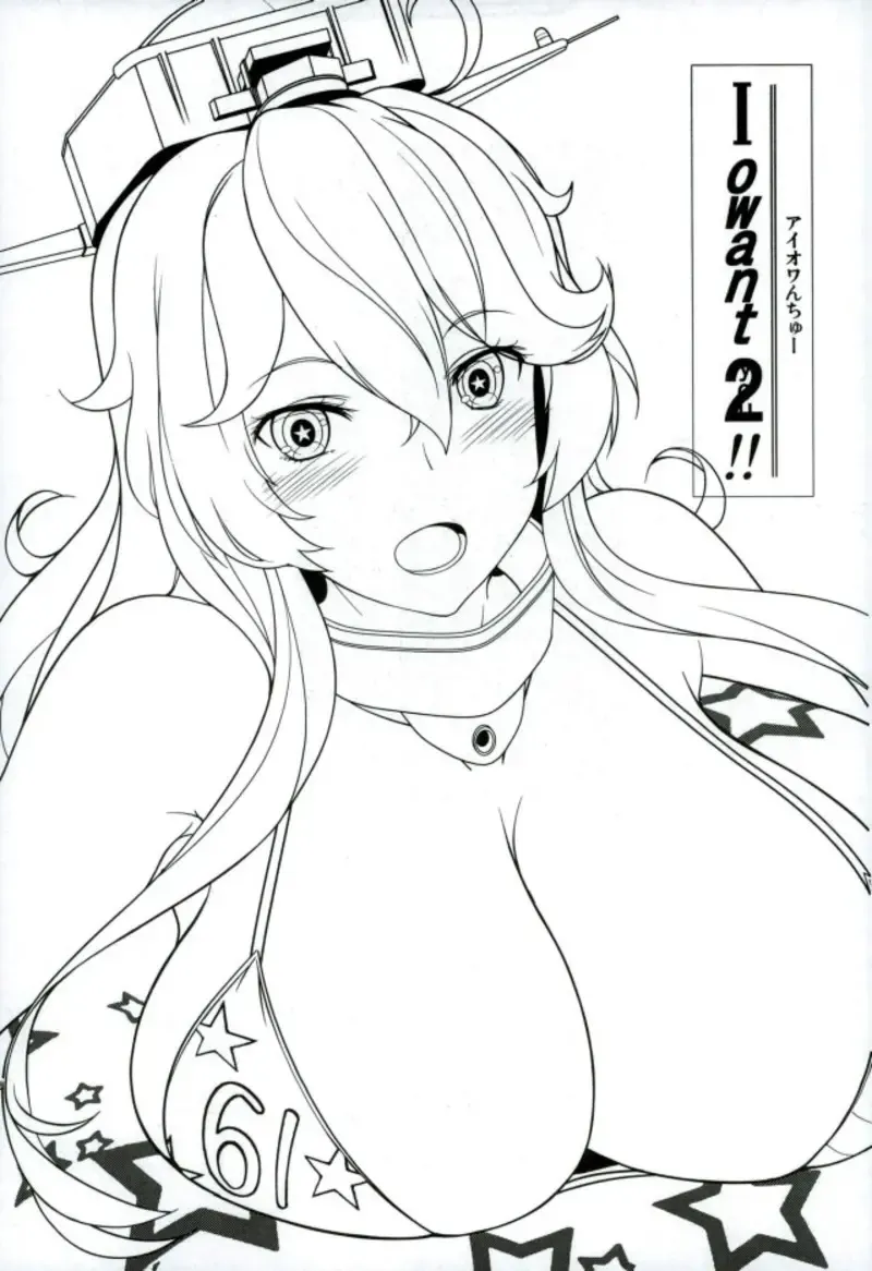 [Shoda Norihiro] Iowant 2!! Fhentai - Page 15