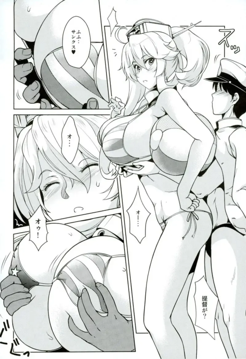 [Shoda Norihiro] Iowant 2!! Fhentai - Page 4