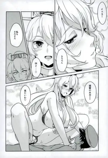 [Shoda Norihiro] Iowant 2!! Fhentai - Page 12