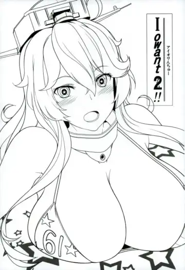 [Shoda Norihiro] Iowant 2!! Fhentai - Page 15