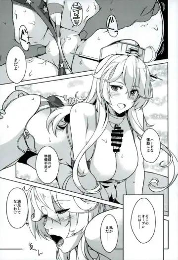 [Shoda Norihiro] Iowant 2!! Fhentai - Page 7