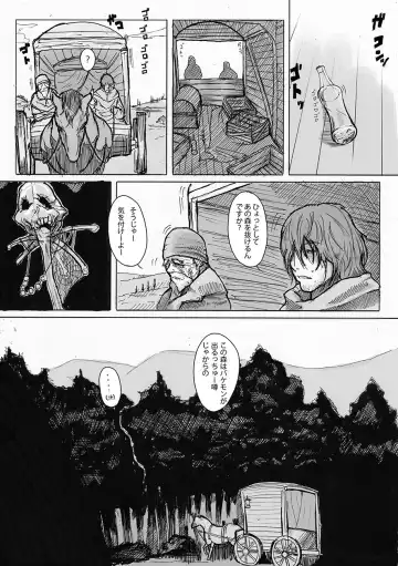 [Gozz] SPg Fhentai - Page 2