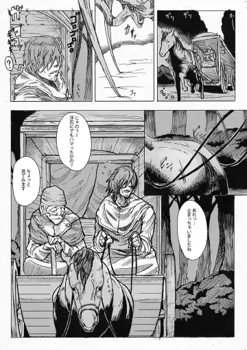 [Gozz] SPg Fhentai - Page 3