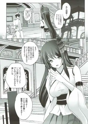 [Maki - Souda Gumi] Hishokan Fusou No, Nuru Nuru Seikan Massage Fhentai - Page 4