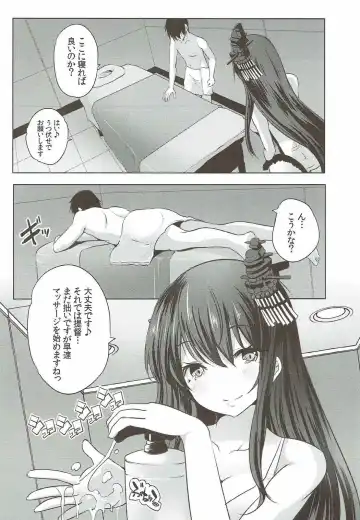 [Maki - Souda Gumi] Hishokan Fusou No, Nuru Nuru Seikan Massage Fhentai - Page 5