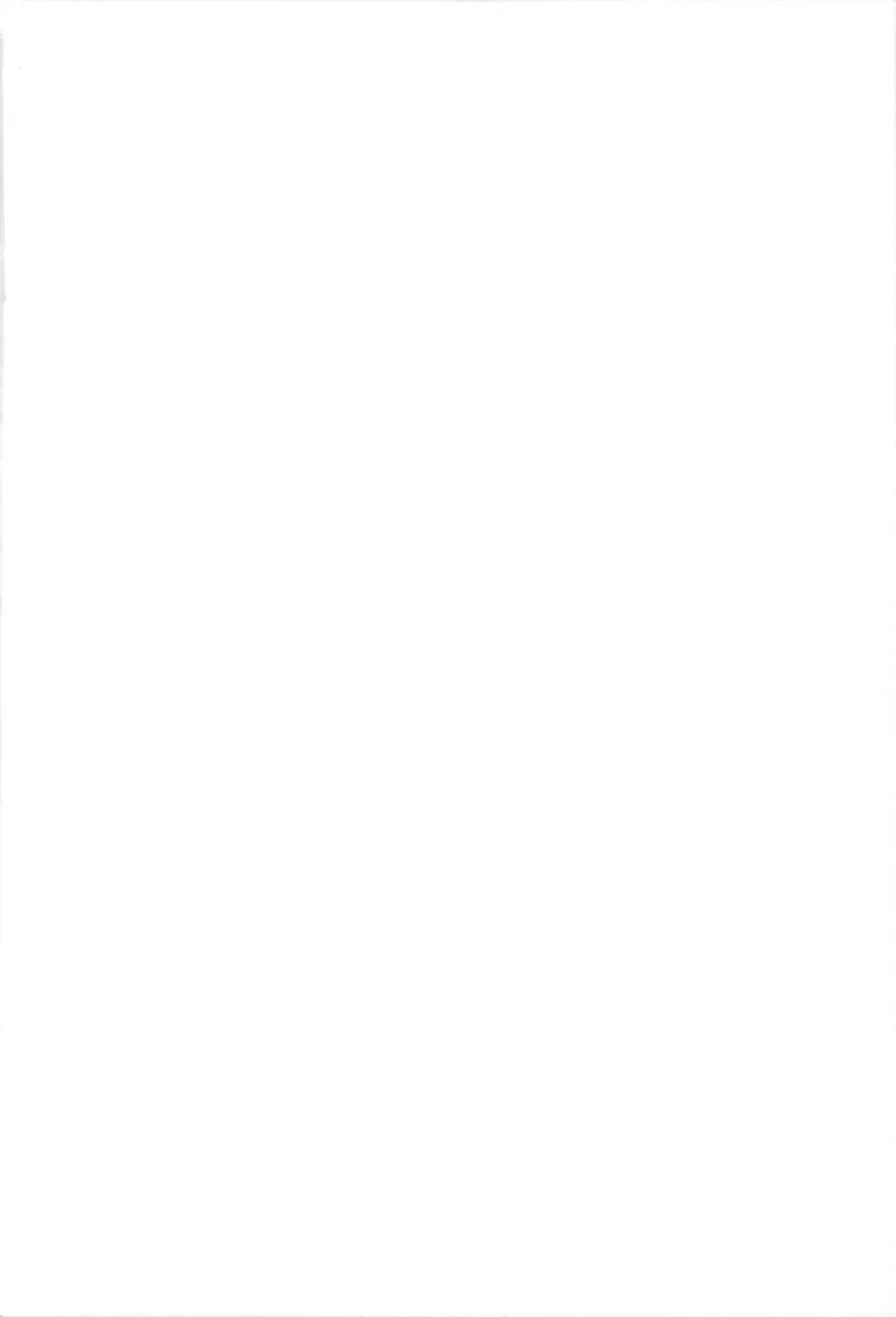 [Fummy] Koshimizu Sachiko no Soushuuhen 2 Fhentai - Page 2