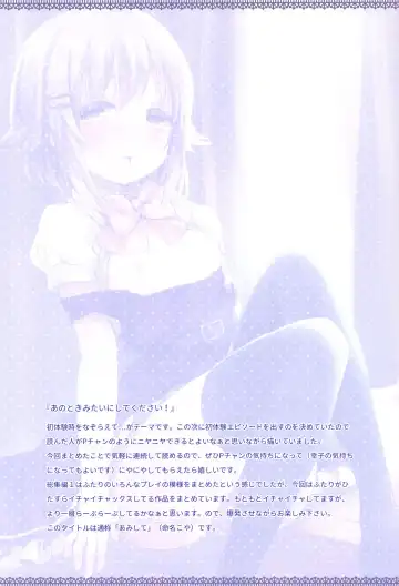 [Fummy] Koshimizu Sachiko no Soushuuhen 2 Fhentai - Page 20