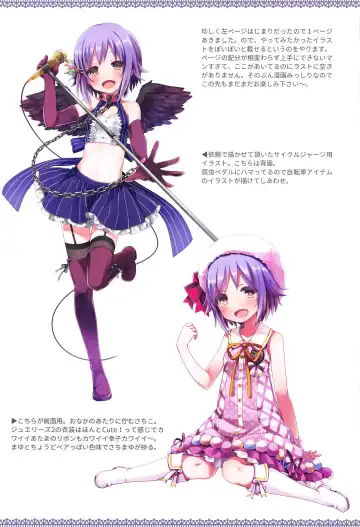 [Fummy] Koshimizu Sachiko no Soushuuhen 2 Fhentai - Page 22