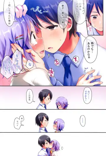 [Fummy] Koshimizu Sachiko no Soushuuhen 2 Fhentai - Page 26