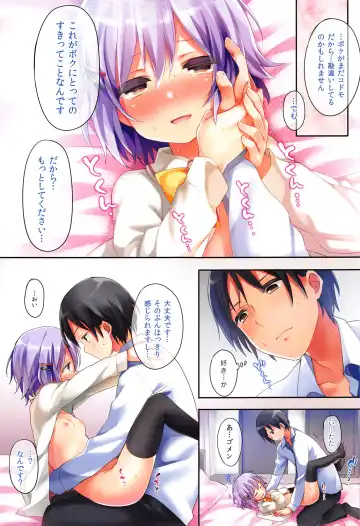 [Fummy] Koshimizu Sachiko no Soushuuhen 2 Fhentai - Page 37