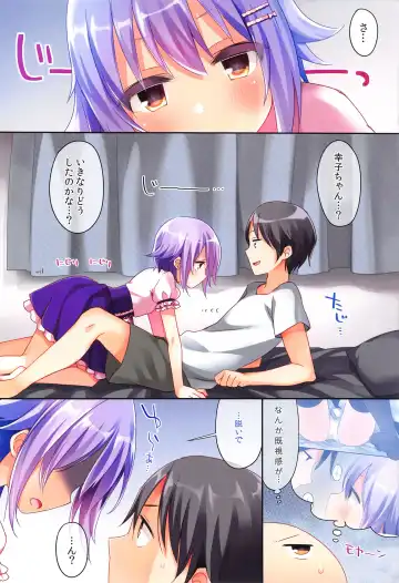 [Fummy] Koshimizu Sachiko no Soushuuhen 2 Fhentai - Page 46