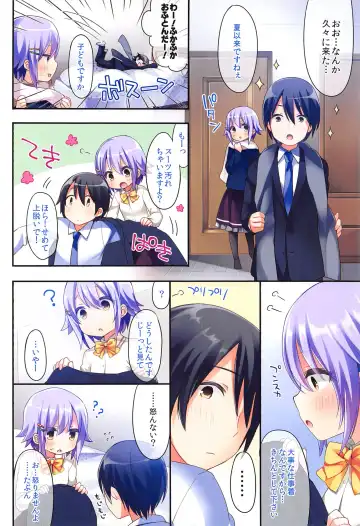 [Fummy] Koshimizu Sachiko no Soushuuhen 2 Fhentai - Page 62