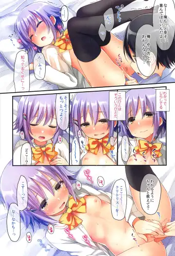 [Fummy] Koshimizu Sachiko no Soushuuhen 2 Fhentai - Page 65