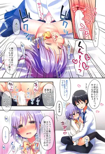 [Fummy] Koshimizu Sachiko no Soushuuhen 2 Fhentai - Page 69