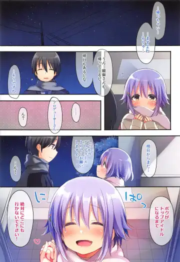 [Fummy] Koshimizu Sachiko no Soushuuhen 2 Fhentai - Page 73