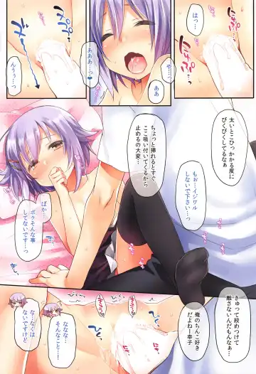 [Fummy] Koshimizu Sachiko no Soushuuhen 2 Fhentai - Page 9