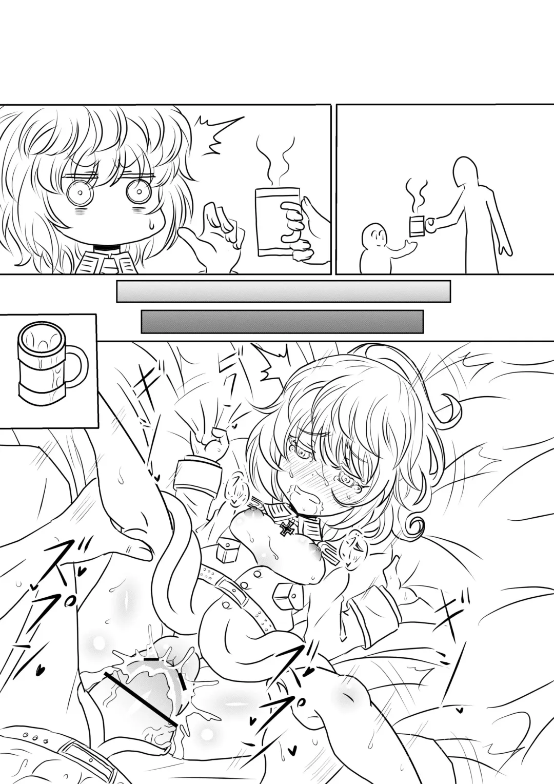 [Hari Senbon] 漫画版幼女戦記エロ同人誌全7ページ Fhentai - Page 8