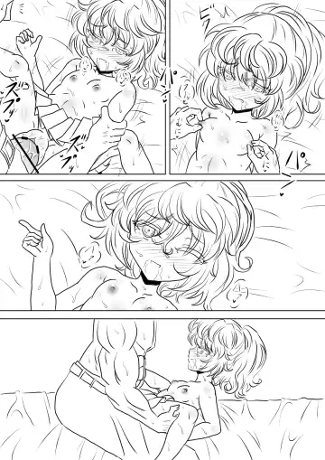 [Hari Senbon] 漫画版幼女戦記エロ同人誌全7ページ Fhentai - Page 12