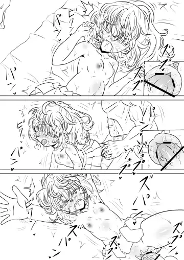 [Hari Senbon] 漫画版幼女戦記エロ同人誌全7ページ Fhentai - Page 13