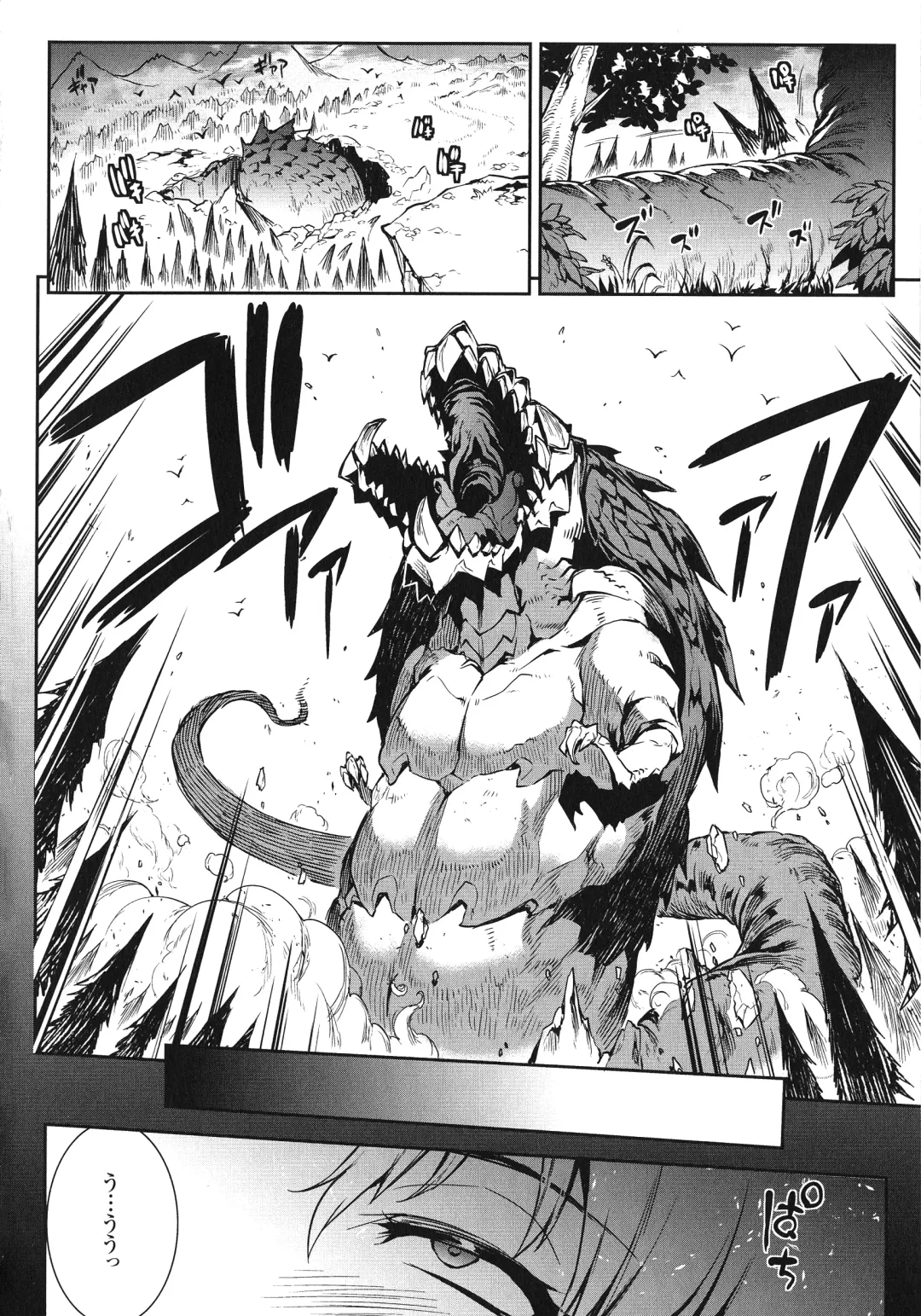 [Erect Sawaru] Raikou Shinki Igis Magia -PANDRA saga 3rd ignition- Fhentai - Page 43