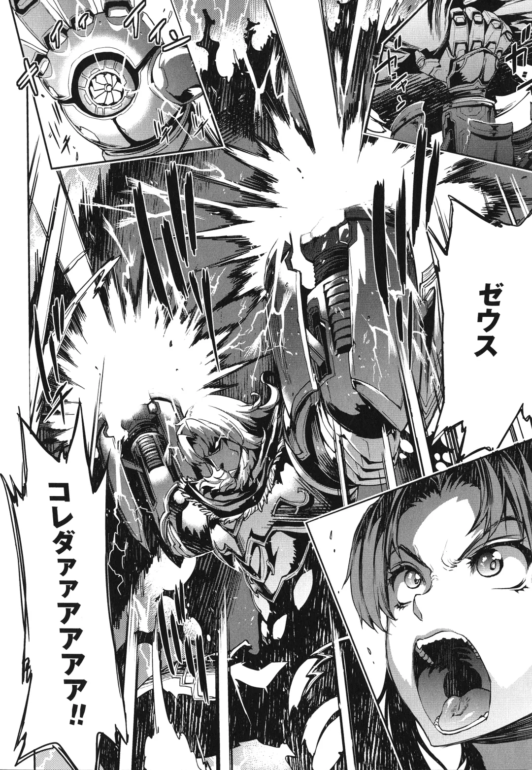 [Erect Sawaru] Raikou Shinki Igis Magia -PANDRA saga 3rd ignition- Fhentai - Page 62