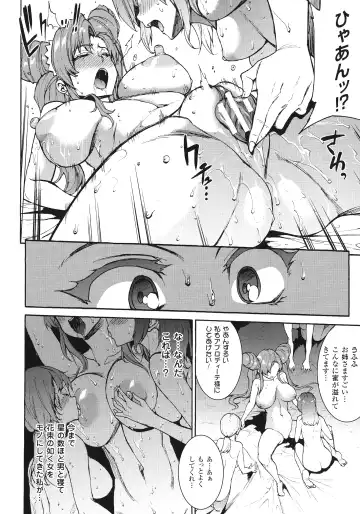 [Erect Sawaru] Raikou Shinki Igis Magia -PANDRA saga 3rd ignition- Fhentai - Page 166