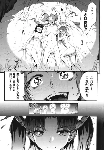 [Erect Sawaru] Raikou Shinki Igis Magia -PANDRA saga 3rd ignition- Fhentai - Page 177