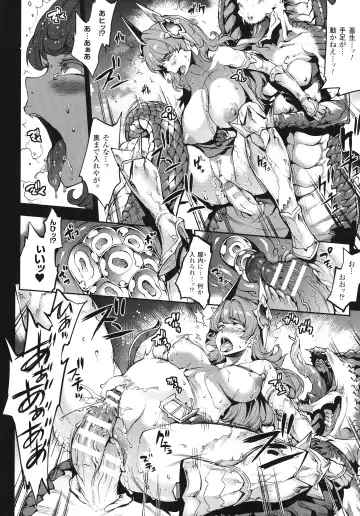 [Erect Sawaru] Raikou Shinki Igis Magia -PANDRA saga 3rd ignition- Fhentai - Page 186