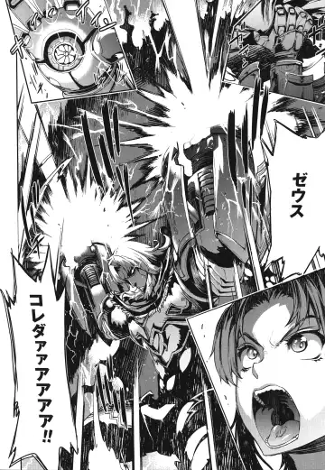 [Erect Sawaru] Raikou Shinki Igis Magia -PANDRA saga 3rd ignition- Fhentai - Page 62