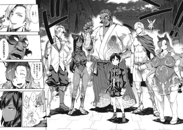 [Erect Sawaru] Raikou Shinki Igis Magia -PANDRA saga 3rd ignition- Fhentai - Page 82