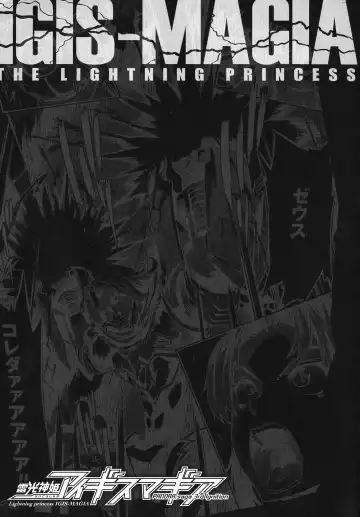 [Erect Sawaru] Raikou Shinki Igis Magia -PANDRA saga 3rd ignition- Fhentai - Page 84