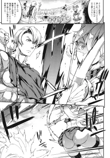 [Erect Sawaru] Raikou Shinki Igis Magia -PANDRA saga 3rd ignition- Fhentai - Page 90