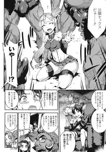 [Erect Sawaru] Raikou Shinki Igis Magia -PANDRA saga 3rd ignition- Fhentai - Page 95