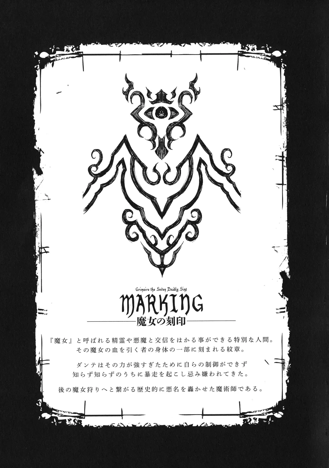 [Erect Sawaru] Shinkyoku no Grimoire III -PANDRA saga 2nd story- Fhentai - Page 138