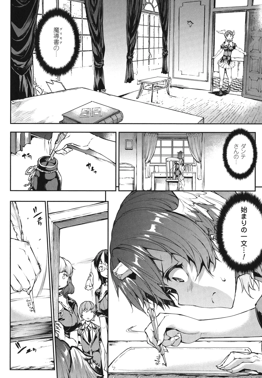 [Erect Sawaru] Shinkyoku no Grimoire III -PANDRA saga 2nd story- Fhentai - Page 214