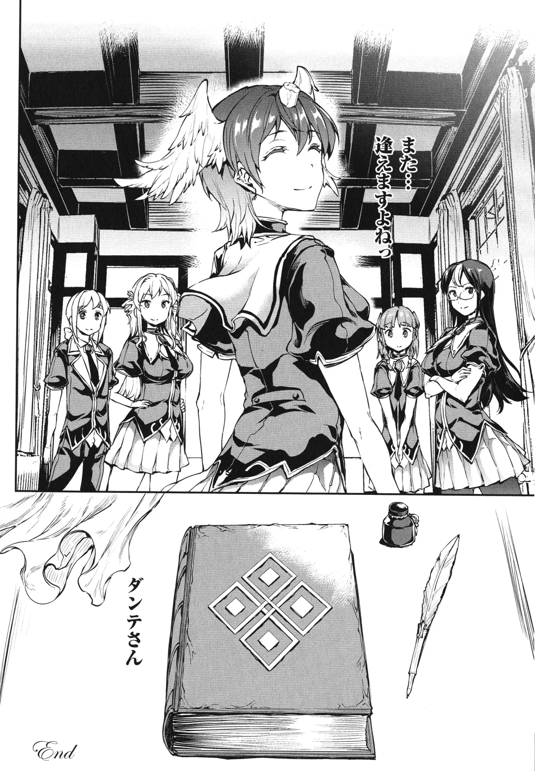 [Erect Sawaru] Shinkyoku no Grimoire III -PANDRA saga 2nd story- Fhentai - Page 216