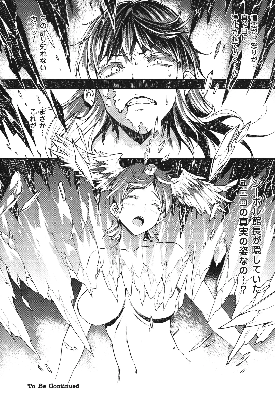 [Erect Sawaru] Shinkyoku no Grimoire III -PANDRA saga 2nd story- Fhentai - Page 83